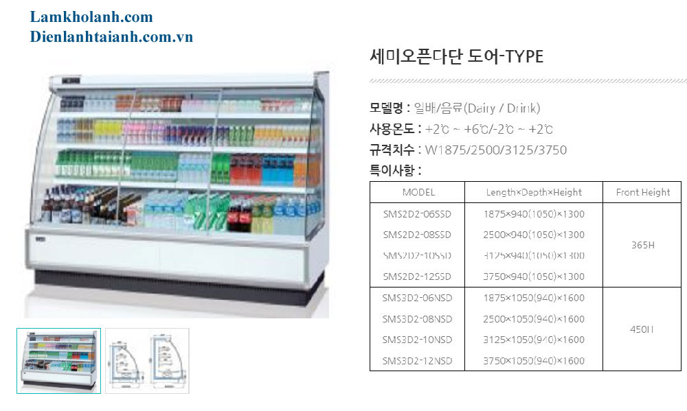 Tủ làm mát siêu thị SMS2D2-06SSD nhập khẩu Hàn Quốc